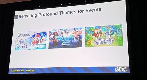 ꡼ No.008 | GDC 2024ϡָפγȯԤ롤ָꥤ٥ȤǰŪʥץɤ륳