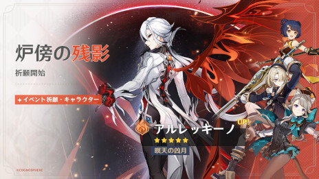 ꡼ No.001Υͥ / ָסVer.4.6åץǡȡг˻ꡢ廊椯פ»ܡ5饯֥åΡסCV ʤʻҡˤо