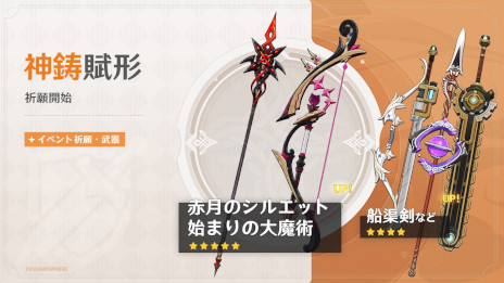 ꡼ No.011Υͥ / ָסVer.4.6åץǡȡг˻ꡢ廊椯פ»ܡ5饯֥åΡסCV ʤʻҡˤо