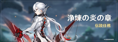 ꡼ No.012Υͥ / ָסVer.4.6åץǡȡг˻ꡢ廊椯פ»ܡ5饯֥åΡסCV ʤʻҡˤо