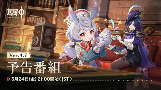 ꡼ No.002Υͥ / ָסVer.4.7ֱʤ̴¤ǡͽȤ5242100ۿŷξ¤200ˤʤ륢åץǡȤⳫȯQA餫