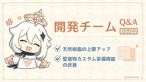 ꡼ No.003Υͥ / ָסVer.4.7ֱʤ̴¤ǡͽȤ5242100ۿŷξ¤200ˤʤ륢åץǡȤⳫȯQA餫