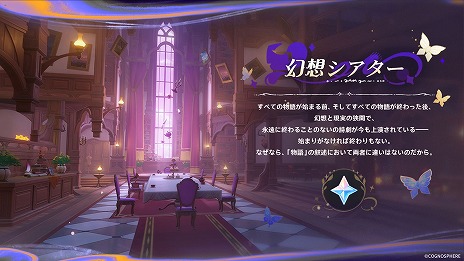 ꡼ No.002 | ָVer.4.7ֱʤ̴¤ǡפ65ء2024ǯȾоοʹ֥ʥפҲ𤹤ץӥ塼