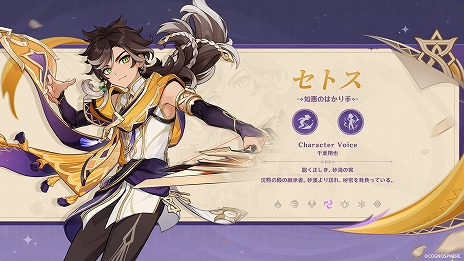 ꡼ No.005 | ָVer.4.7ֱʤ̴¤ǡפ65ء2024ǯȾоοʹ֥ʥפҲ𤹤ץӥ塼