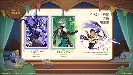 ꡼ No.006 | ָVer.4.7ֱʤ̴¤ǡפ65ء2024ǯȾоοʹ֥ʥפҲ𤹤ץӥ塼