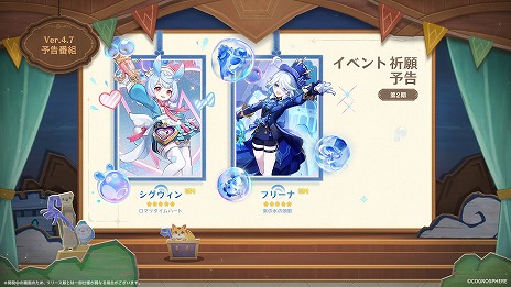 ꡼ No.007 | ָVer.4.7ֱʤ̴¤ǡפ65ء2024ǯȾоοʹ֥ʥפҲ𤹤ץӥ塼