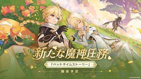 ꡼ No.008 | ָVer.4.7ֱʤ̴¤ǡפ65ء2024ǯȾоοʹ֥ʥפҲ𤹤ץӥ塼