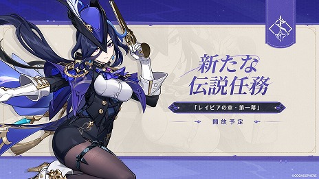 ꡼ No.009 | ָVer.4.7ֱʤ̴¤ǡפ65ء2024ǯȾоοʹ֥ʥפҲ𤹤ץӥ塼