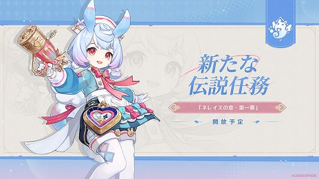 ꡼ No.010 | ָVer.4.7ֱʤ̴¤ǡפ65ء2024ǯȾоοʹ֥ʥפҲ𤹤ץӥ塼