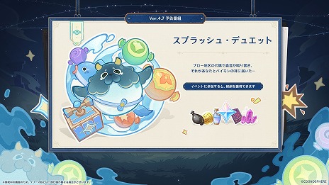 ꡼ No.012 | ָVer.4.7ֱʤ̴¤ǡפ65ء2024ǯȾоοʹ֥ʥפҲ𤹤ץӥ塼