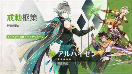 ���������꡼ No.006�Υ���ͥ������ / �ָ����ס�Ver.4.7���åץǡ��ȡֱʤ�̴���¤��ǡפ�»ܡ��������ǡ�CV������ͳ�͡ˤȥ��ȥ���CV����������ˤ��о�