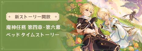 ���������꡼ No.009�Υ���ͥ������ / �ָ����ס�Ver.4.7���åץǡ��ȡֱʤ�̴���¤��ǡפ�»ܡ��������ǡ�CV������ͳ�͡ˤȥ��ȥ���CV����������ˤ��о�