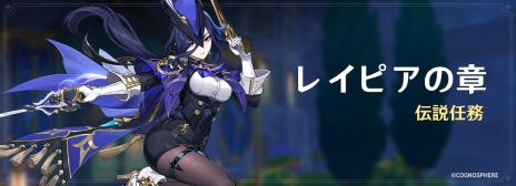 ���������꡼ No.010�Υ���ͥ������ / �ָ����ס�Ver.4.7���åץǡ��ȡֱʤ�̴���¤��ǡפ�»ܡ��������ǡ�CV������ͳ�͡ˤȥ��ȥ���CV����������ˤ��о�