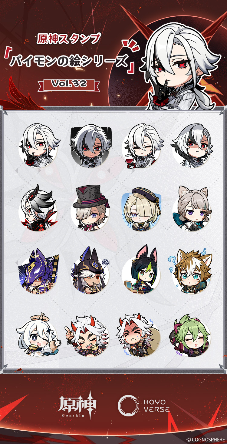 未開封 スリーブ 原神 パイモン EATOS 原神 スリーブ 大人パイモン 未使用品 - メルカリ