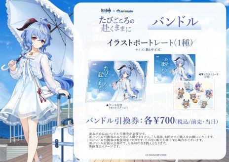 ꡼ No.003Υͥ / ָŸӤ뤯ޤޤˡ719顤920鳫šƥåȤ䤫ʷʿڤŸ