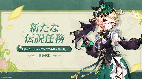 ꡼ No.005Υͥ / ָסVer.4.8۲ơζƸäβ񡪡פ717˥꡼ʡ5饯֥ߥꥨסCVۻҡˤо