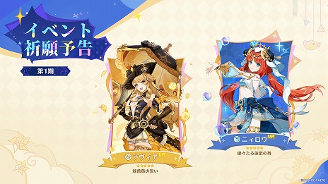 ꡼ No.006Υͥ / ָסVer.4.8۲ơζƸäβ񡪡פ717˥꡼ʡ5饯֥ߥꥨסCVۻҡˤо