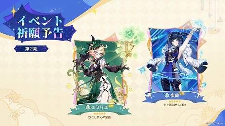 ꡼ No.007Υͥ / ָסVer.4.8۲ơζƸäβ񡪡פ717˥꡼ʡ5饯֥ߥꥨסCVۻҡˤо