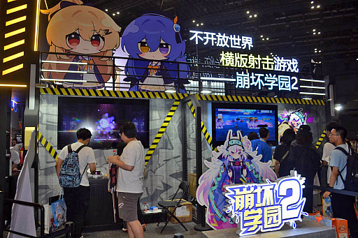 ꡼ No.002 | Ĺ8᡼ȥĶ祵Ǿں¹ԡHoYoverseܵŸ򸫤ƤBW2024