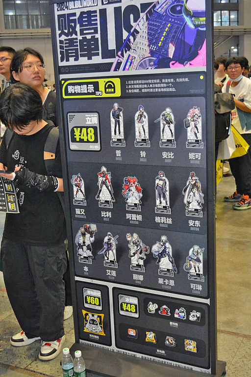 ꡼ No.009 | Ĺ8᡼ȥĶ祵Ǿں¹ԡHoYoverseܵŸ򸫤ƤBW2024