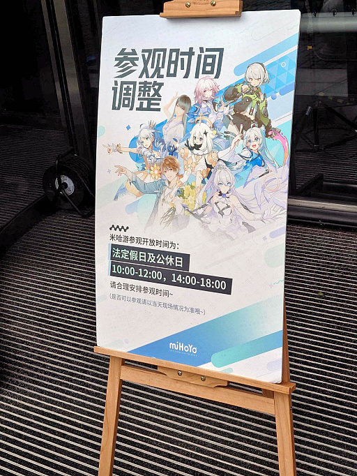 ꡼ No.020 | Ĺ8᡼ȥĶ祵Ǿں¹ԡHoYoverseܵŸ򸫤ƤBW2024