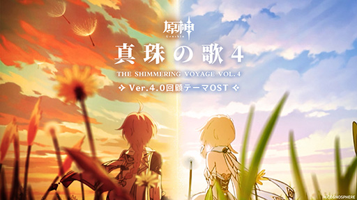 ꡼ No.001 | ָסVer.4.0ܥơޥꥸʥ륵ɥȥåۿ򳫻ϡYouTubeǤİ