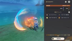 ꡼ No.016 | Υץ쥤ݡϡָפ緿åץǡ Ver.5.0ֱɲڤȱŷӡۿ磻ε⥫磻⤤ʥӽФ