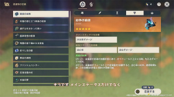 ꡼ No.064 | Υץ쥤ݡϡָפ緿åץǡ Ver.5.0ֱɲڤȱŷӡۿ磻ε⥫磻⤤ʥӽФ