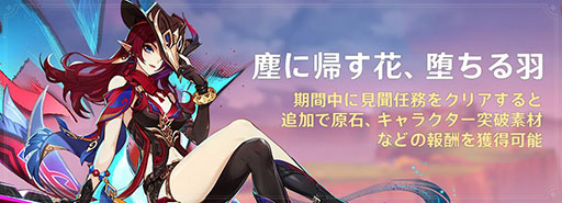 ���������꡼ No.003�Υ���ͥ������ / �ָ����ס�����5����饯�����֥��㥹���פμ�����ޤ�Ver.5.2�ֺ��ȱ�Υ������٥�ץ��åץǡ��Ȥ�»ܡ�Xbox Series X/S�Ǥ�������꡼��