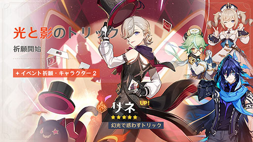 ���������꡼ No.007�Υ���ͥ������ / �ָ����ס�����5����饯�����֥��㥹���פμ�����ޤ�Ver.5.2�ֺ��ȱ�Υ������٥�ץ��åץǡ��Ȥ�»ܡ�Xbox Series X/S�Ǥ�������꡼��