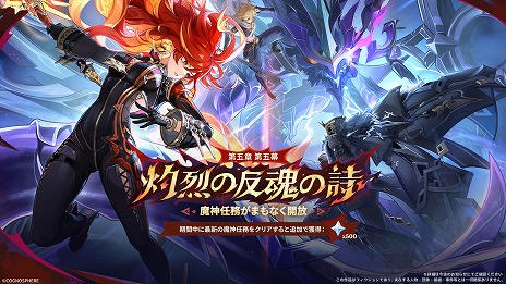 ꡼ No.002Υͥ / ָVer.5.3ּȿλפ2025ǯ11꡼ء֥ޡסCV̤Ļҡˤʤ3饯о