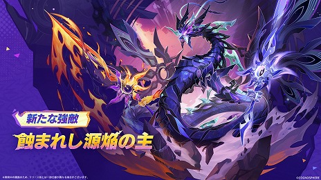 ꡼ No.003Υͥ / ָVer.5.3ּȿλפ2025ǯ11꡼ء֥ޡסCV̤Ļҡˤʤ3饯о