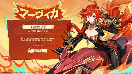 ꡼ No.004Υͥ / ָVer.5.3ּȿλפ2025ǯ11꡼ء֥ޡסCV̤Ļҡˤʤ3饯о