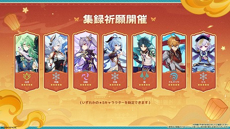 ꡼ No.011Υͥ / ָVer.5.3ּȿλפ2025ǯ11꡼ء֥ޡסCV̤Ļҡˤʤ3饯о