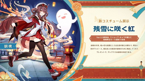 ꡼ No.014Υͥ / ָVer.5.3ּȿλפ2025ǯ11꡼ء֥ޡסCV̤Ļҡˤʤ3饯о