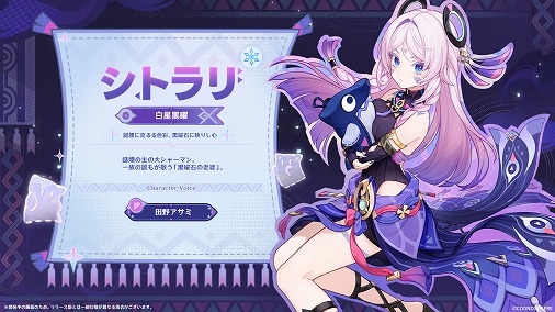 ꡼ No.016Υͥ / ָVer.5.3ּȿλפ2025ǯ11꡼ء֥ޡסCV̤Ļҡˤʤ3饯о