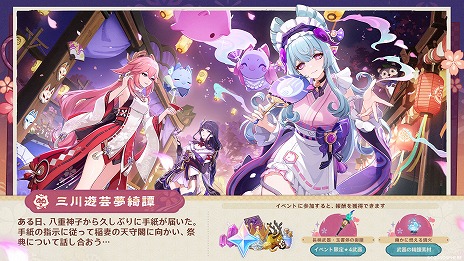 ���������꡼ No.002�Υ���ͥ������ / �ָ����ס�Ver.5.4��̴�����������פ�2��12���˥�꡼����̴�����Ӥο�����ˡ�Τ��ȡ�̴�������פ���5����饯�����Ȥ����о�