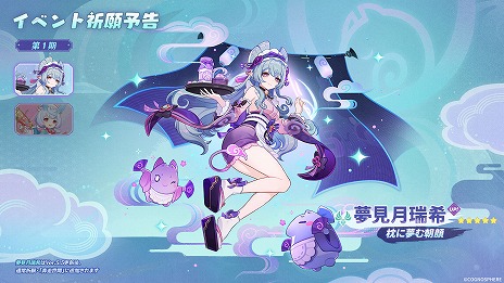 ���������꡼ No.004�Υ���ͥ������ / �ָ����ס�Ver.5.4��̴�����������פ�2��12���˥�꡼����̴�����Ӥο�����ˡ�Τ��ȡ�̴�������פ���5����饯�����Ȥ����о�