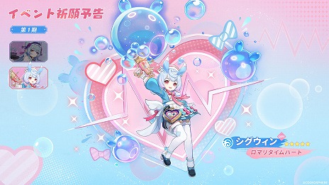 ���������꡼ No.005�Υ���ͥ������ / �ָ����ס�Ver.5.4��̴�����������פ�2��12���˥�꡼����̴�����Ӥο�����ˡ�Τ��ȡ�̴�������פ���5����饯�����Ȥ����о�