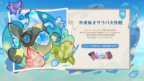 ���������꡼ No.009�Υ���ͥ������ / �ָ����ס�Ver.5.4��̴�����������פ�2��12���˥�꡼����̴�����Ӥο�����ˡ�Τ��ȡ�̴�������פ���5����饯�����Ȥ����о�