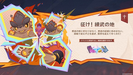 ���������꡼ No.010�Υ���ͥ������ / �ָ����ס�Ver.5.4��̴�����������פ�2��12���˥�꡼����̴�����Ӥο�����ˡ�Τ��ȡ�̴�������פ���5����饯�����Ȥ����о�