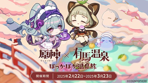 ���������꡼ No.001�Υ���ͥ������ / �ָ����סߡ�ͭ�ϲ����ץ���ܴ��֤ݤä��ݤ�����ι�פ�2��22���˥������ȡ�ͭ�ϲ������ꥢ��β������������50���Ź�ޤǥ���ܤ�»�