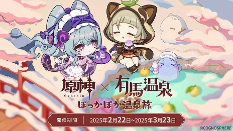 ���������꡼ No.002�Υ���ͥ������ / �ָ����סߡ�ͭ�ϲ����ץ���ܴ��֤ݤä��ݤ�����ι�פ�2��22���˥������ȡ�ͭ�ϲ������ꥢ��β������������50���Ź�ޤǥ���ܤ�»�