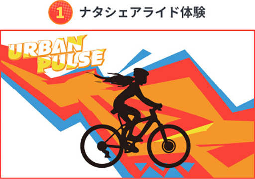 原神」シェアサイクル「HELLO CYCLING」とコラボ。ラッピング車両が