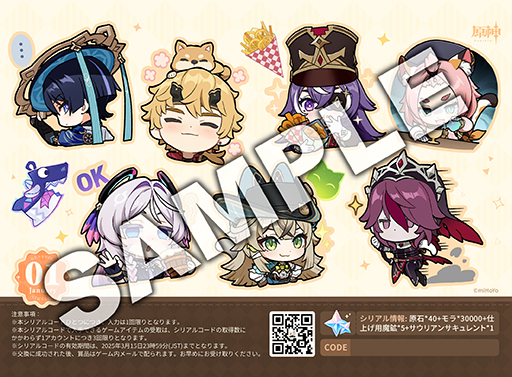 ���������꡼ No.004�Υ���ͥ������ / �ָ����פΥ���饯�������ºץ֥��ޥ��ɡ��ե��ߥޥץ��Ȥ�1��31��������䳫�ϡ����̤Υ��ꥸ�ʥ��������������������ʤɤ��о�