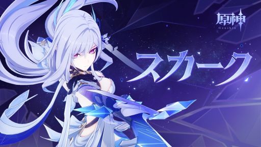 画像ギャラリー No.001のサムネイル画像 / 「原神」,スカーク(CV:能登麻美子)のキャラクタートレイラー「荒廃の地の嘆き」を公開。幼い頃のスカークらしき少女も確認できる