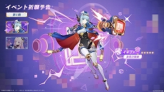 画像ギャラリー No.010のサムネイル画像 / 「原神」,Ver.5.8“染夏!烈日?リゾート満喫!”を7月30日にリリース。★5キャラ“イネファ”や新たな常設マップを追加