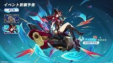 画像ギャラリー No.013のサムネイル画像 / 「原神」,Ver.5.8“染夏!烈日?リゾート満喫!”を7月30日にリリース。★5キャラ“イネファ”や新たな常設マップを追加