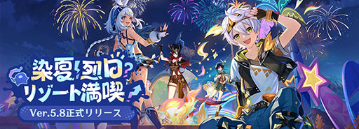 ꡼ No.001 | ָסVer.5.8ơ꥾ʡפ5饯֥ͥեפо줷߿ꥢ֤ΤӤΤӥ꥾ȡפɲä