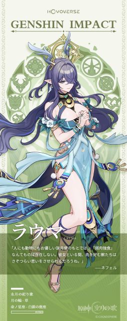 画像ギャラリー No.003のサムネイル画像 / 「原神」,新キャラクター「キリル・チュードミロヴィッチ・フリンズ」(CV:中村悠一)の情報を公開。ナド・クライのライトキーパー